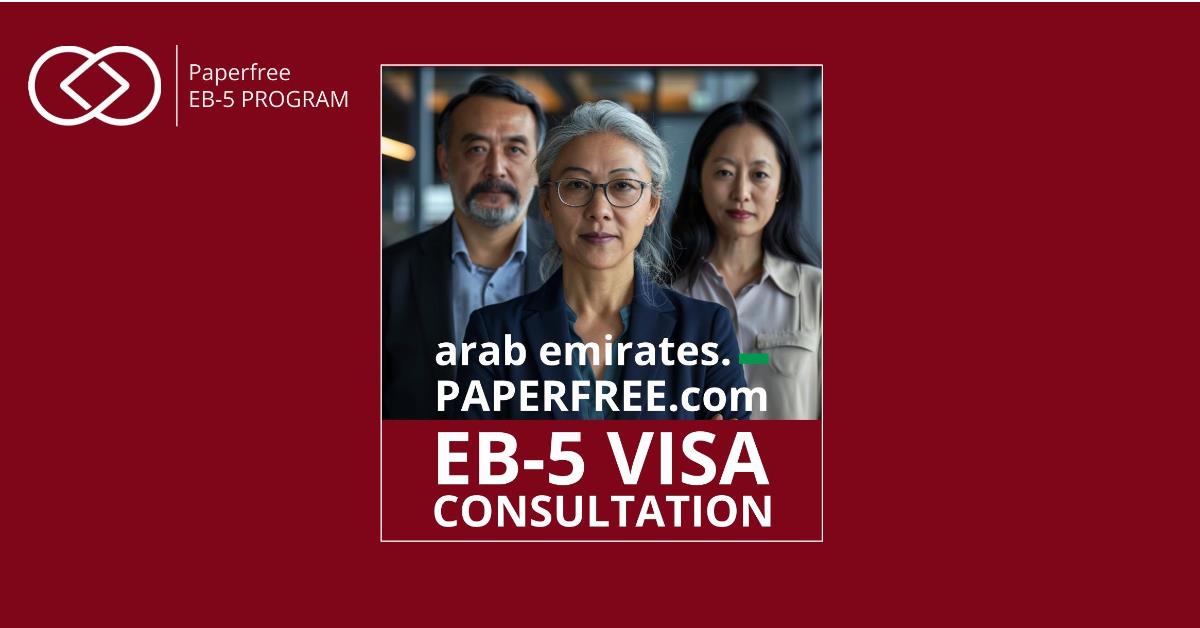 EB-5 Visa Arab Emirates free Consultation | Paperfree | Paperfree