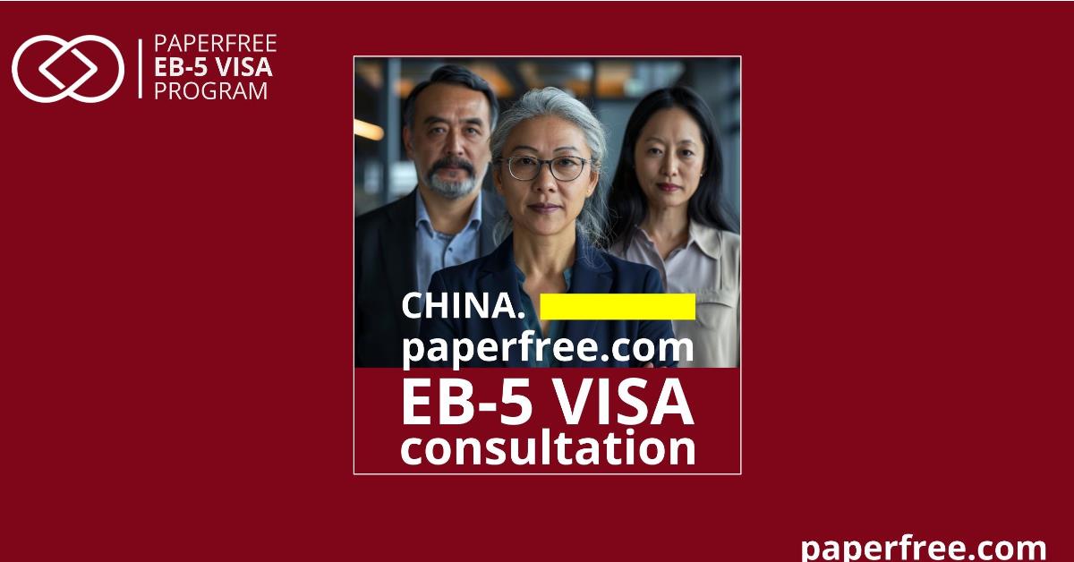 EB 5 Visa consultants in China. EB-5 Visa for Chinese Investors | Paperfree.com | Paperfree