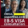 EB 5 Visa consultants in China. EB-5 Visa for Chinese Investors | Paperfree.com