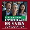 EB-5 Visa Arab Emirates free Consultation | Paperfree