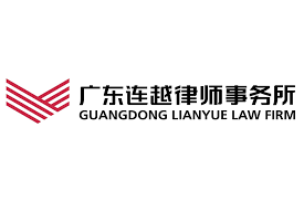 EB-5 Visa Lawyers China